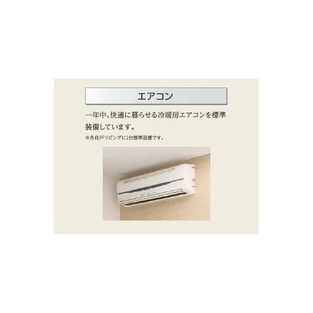 その他（イメージ）