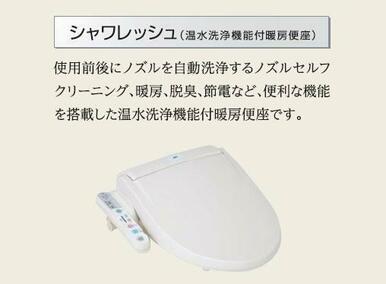 その他（イメージ）