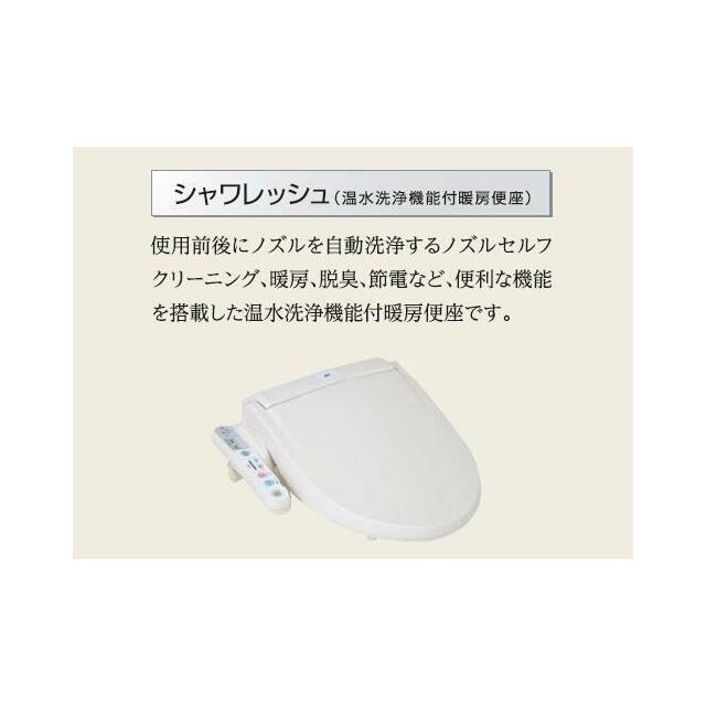 その他（イメージ）
