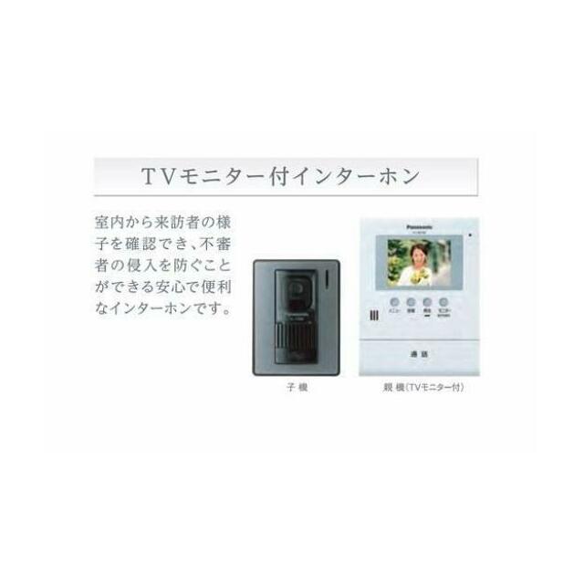 その他（イメージ）