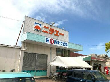 ニチエーさんらいず店