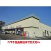 販売店