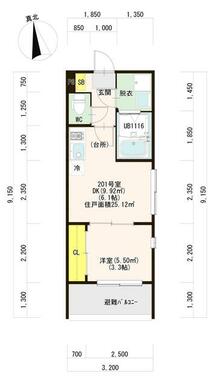 現状と異なる場合は現状優先