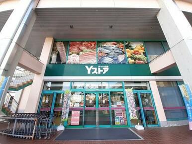 Ｙストア（ヨシヅヤ師勝店）