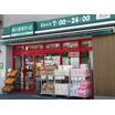 ショッピング施設
