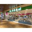 ショッピング施設