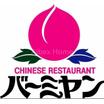 飲食店