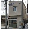 警察署、交番