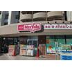 販売店