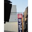 ショッピング施設