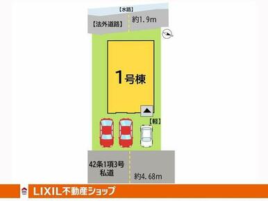 全1区画の販売です。お気軽にお問い合わせください。