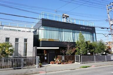 神戸潤和保育園