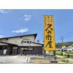飲食店