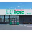 ショッピング施設