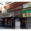 飲食店