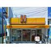 飲食店