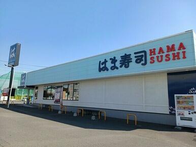 はま寿司