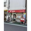 郵便局