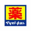 周辺環境