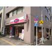 飲食店