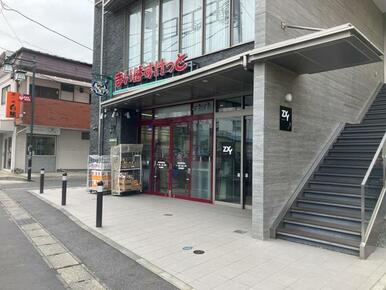 まいばすけっと長津田駅南店