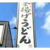 飲食店