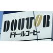 飲食店