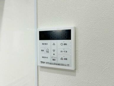 「浴室」追い炊き機能付きです