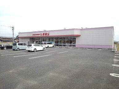 しまむら吉井店