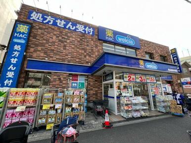 ハックドラッグ横浜南太田店