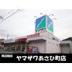販売店