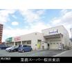 販売店