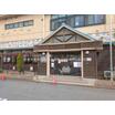 幼稚園、保育園