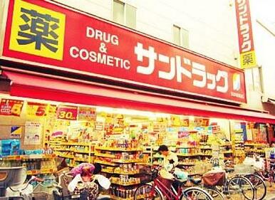 サンドラッグＣＶＳ尾久銀座店