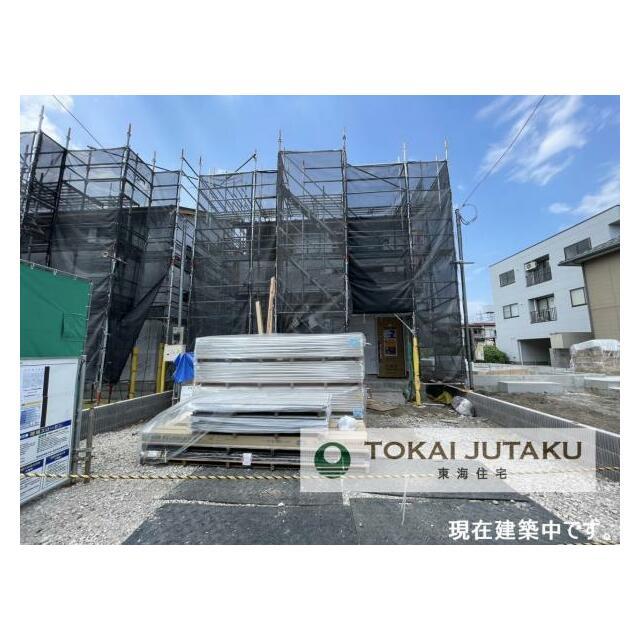 2号棟・現在建築中です！同メーカー完成物件見学できます。お気軽にお問い合わせください！