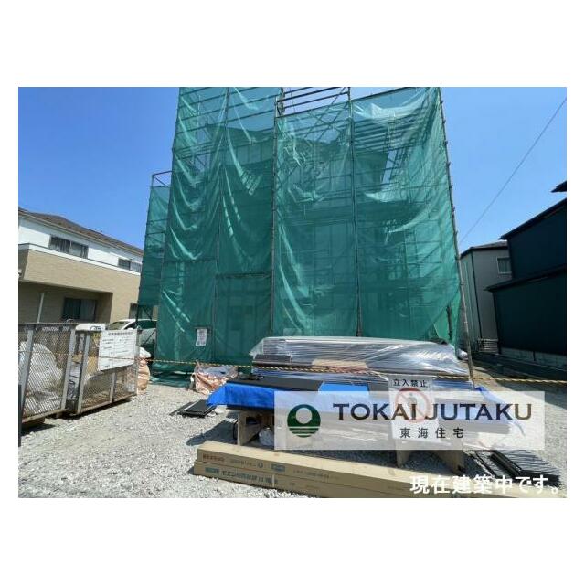 1号棟・現在建築中です！同メーカー完成物件見学できます。お気軽にお問い合わせください！