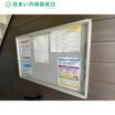 共有部分