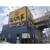 飲食店