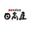 飲食店