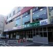 ショッピング施設