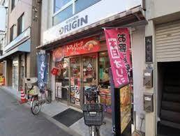 キッチンオリジン金町駅前店