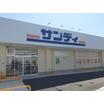 販売店