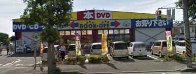 ブックオフ・横浜いずみ中央店