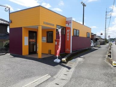 蓑原簡易郵便局