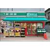 ショッピング施設