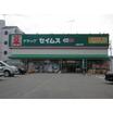 販売店