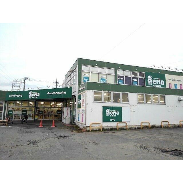 セリア野中店まで950m