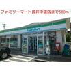 コンビニ