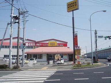 ココス磐田弥藤太島店