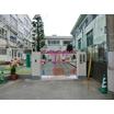 幼稚園、保育園